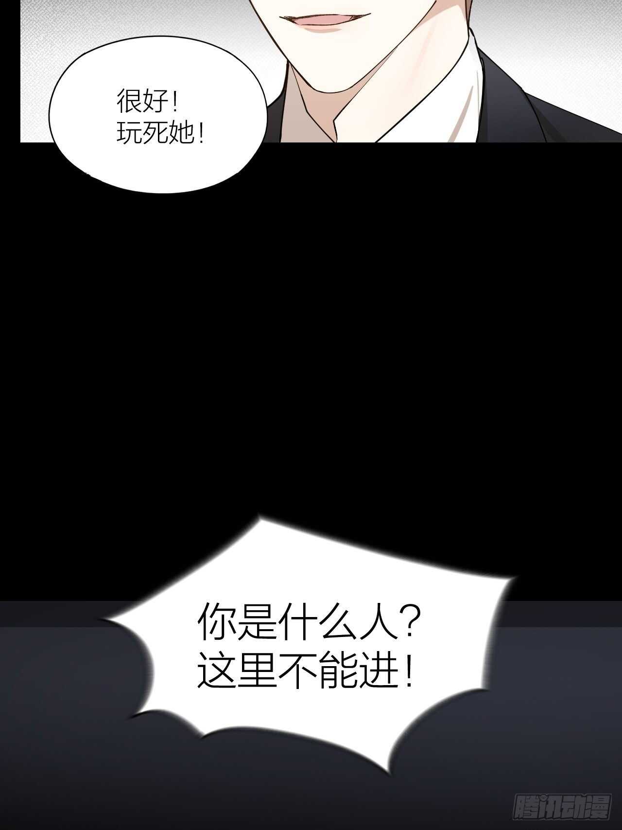 第21话 电车诱惑-第22话