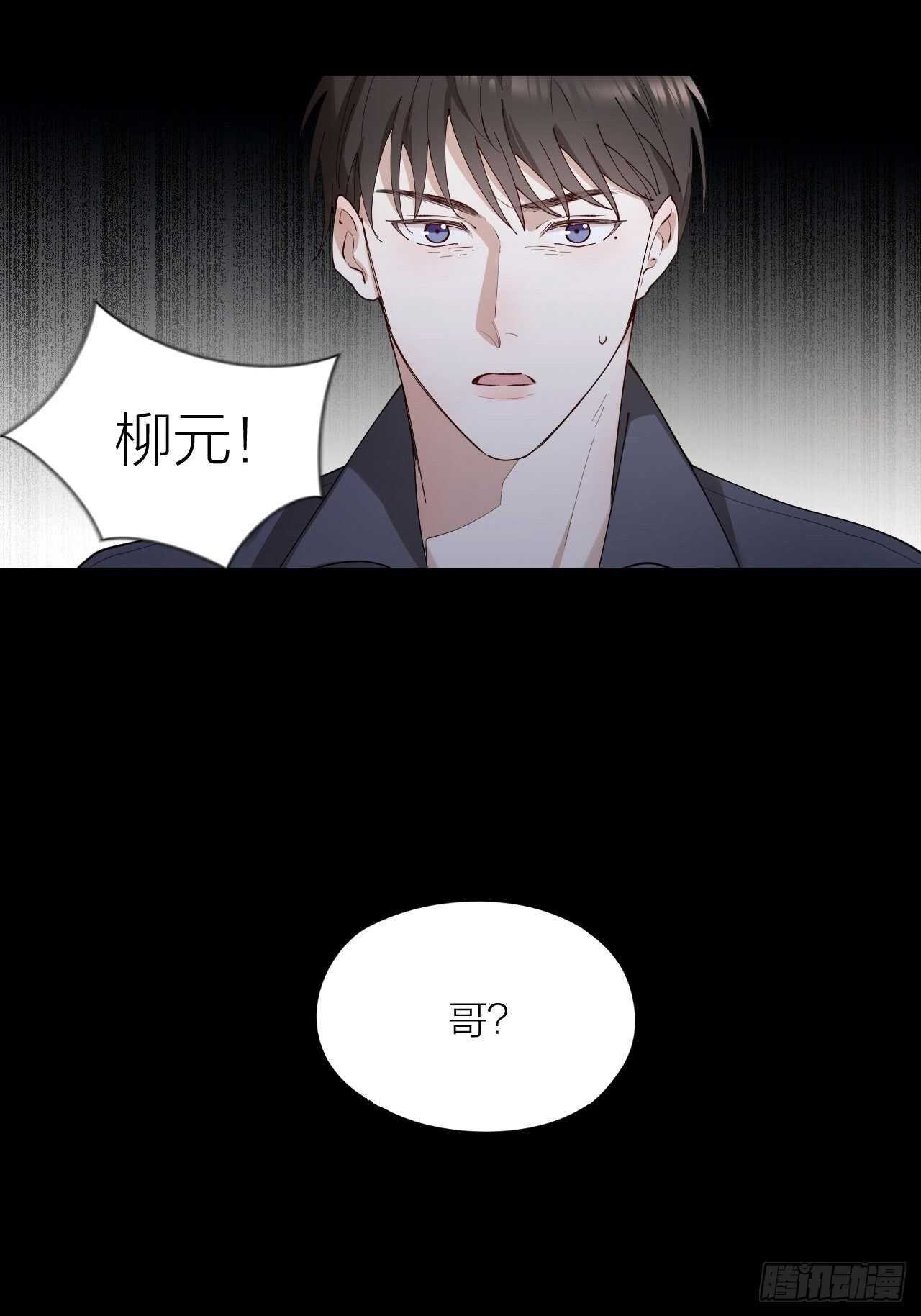 第21话 电车诱惑-第22话