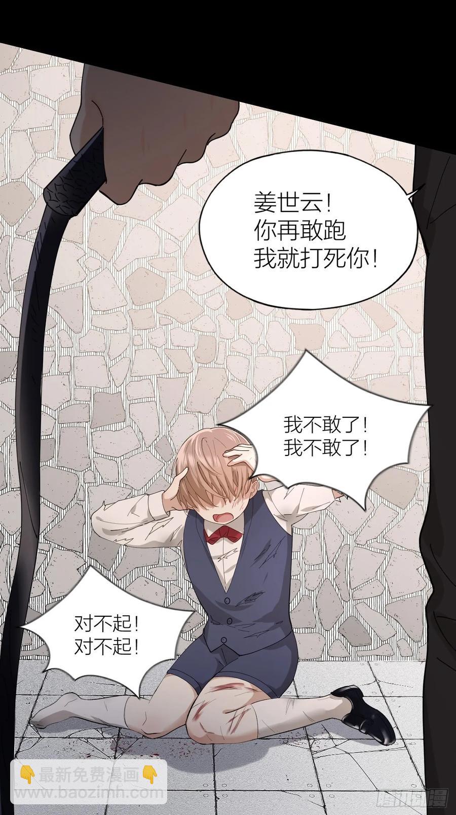 第23话 羞耻的幻想(1/2)-第24话