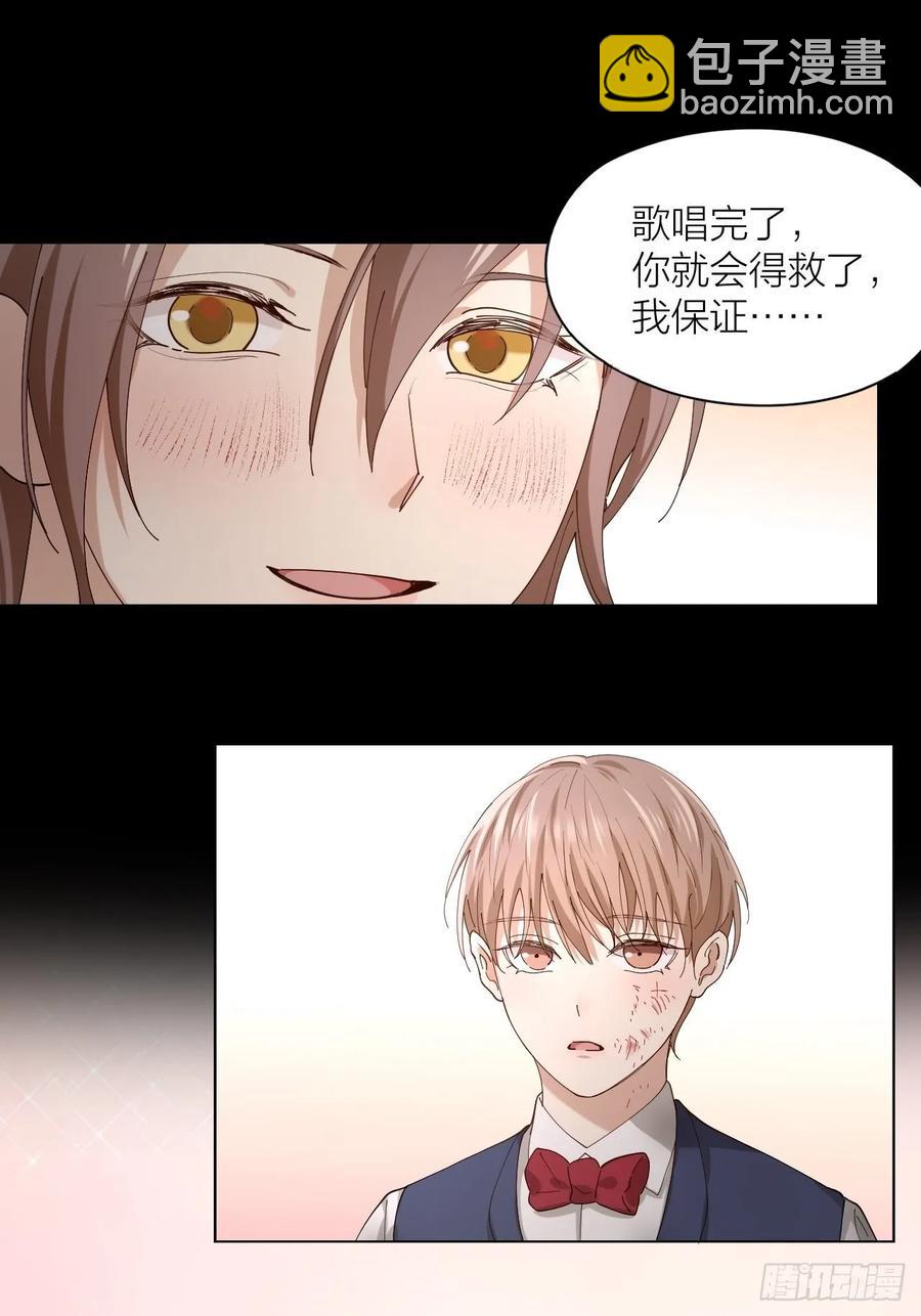 第23话 羞耻的幻想(1/2)-第24话