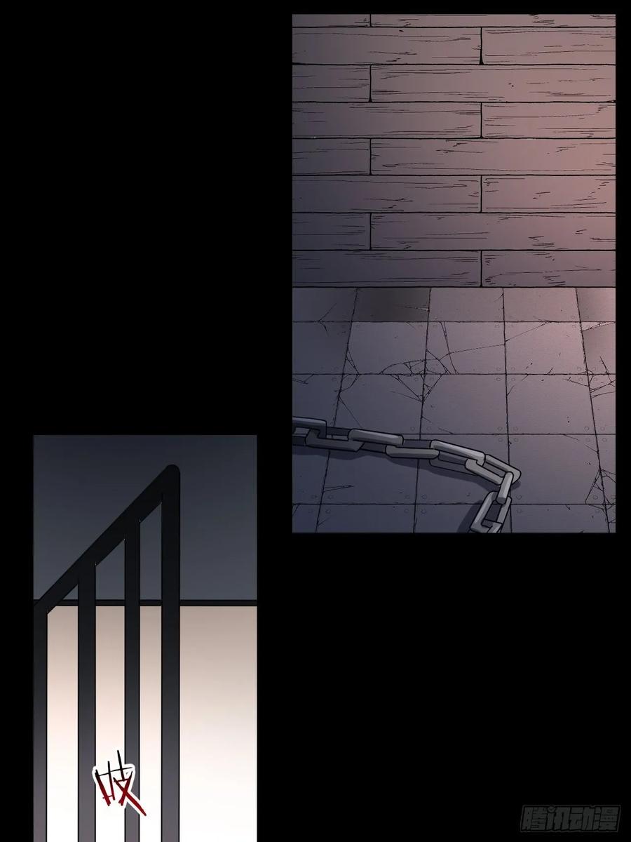 第23话 羞耻的幻想(1/2)-第24话