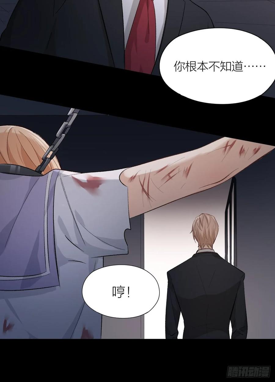 第23话 羞耻的幻想(1/2)-第24话