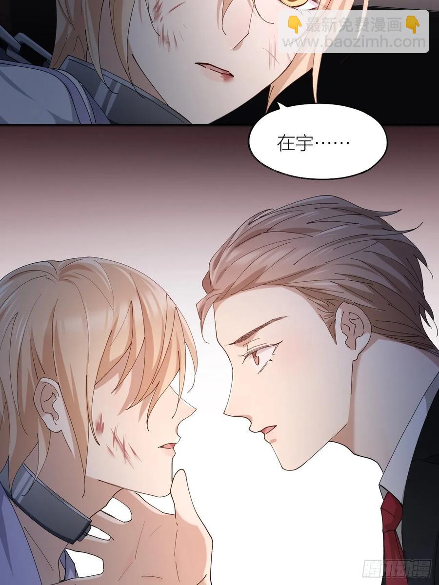 第23话 羞耻的幻想(1/2)-第24话