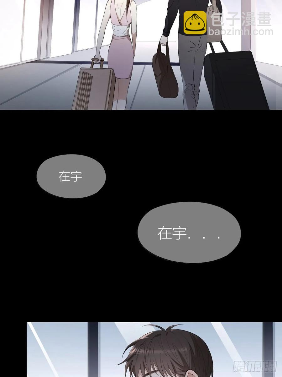 第23话 羞耻的幻想(1/2)-第24话
