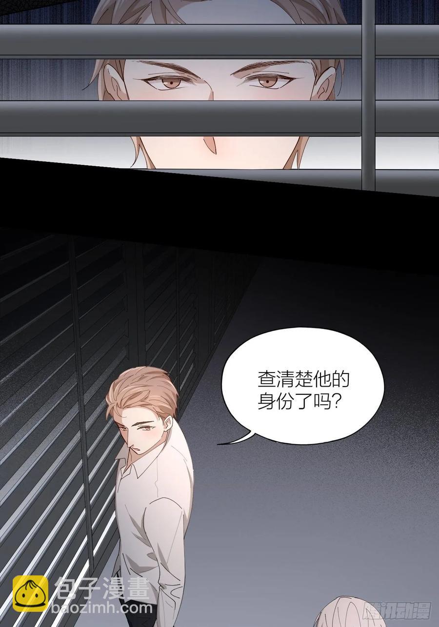 第23话 羞耻的幻想(1/2)-第24话