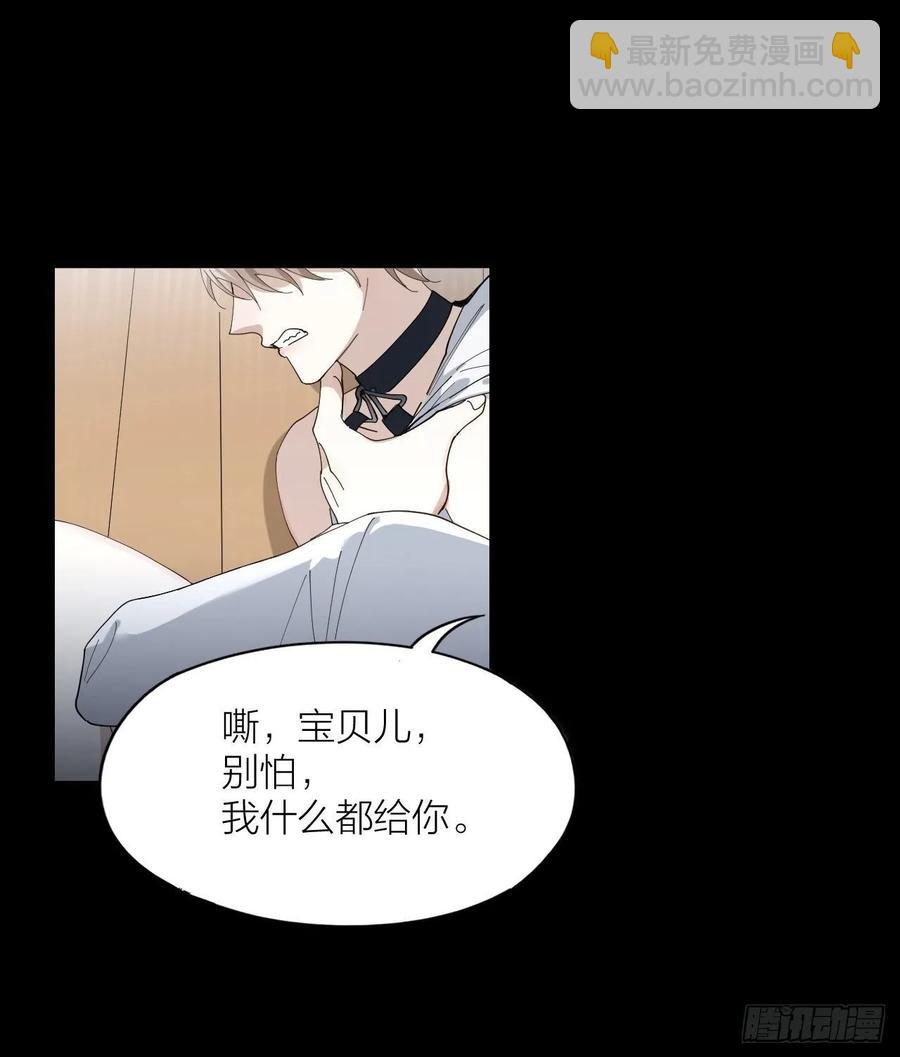 第25话 他能满足你吗-第26话