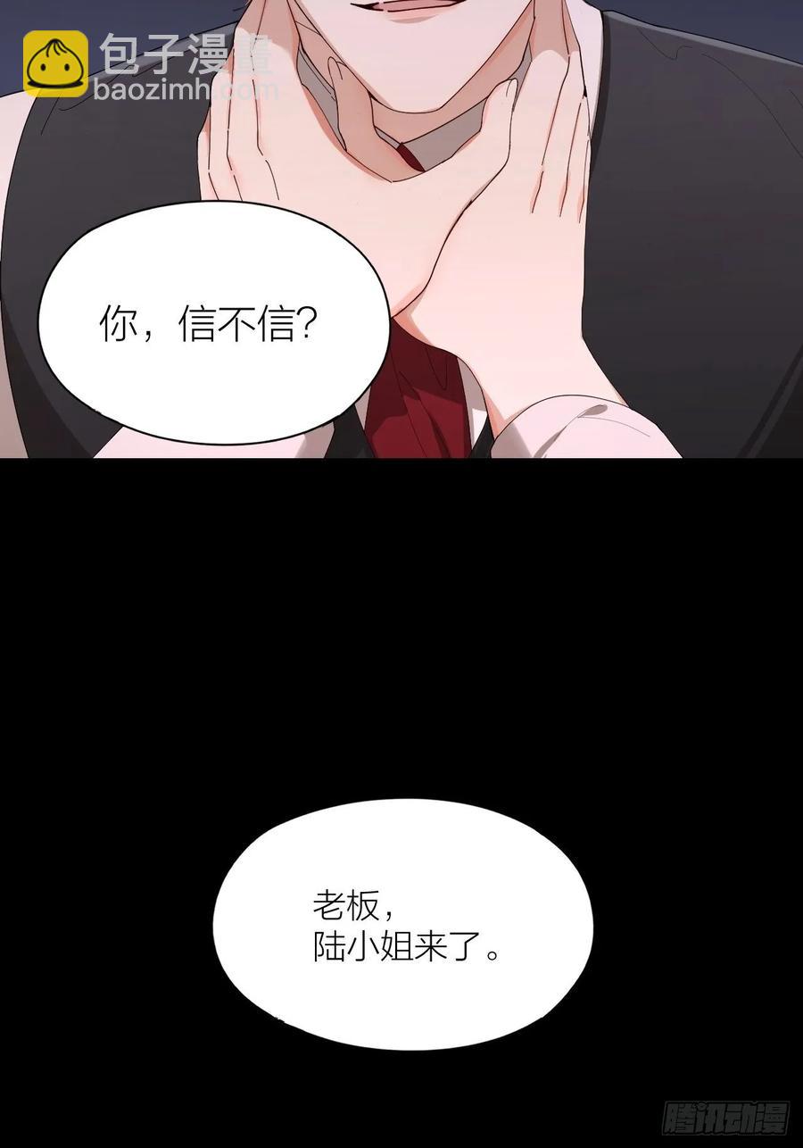 第25话 他能满足你吗-第26话