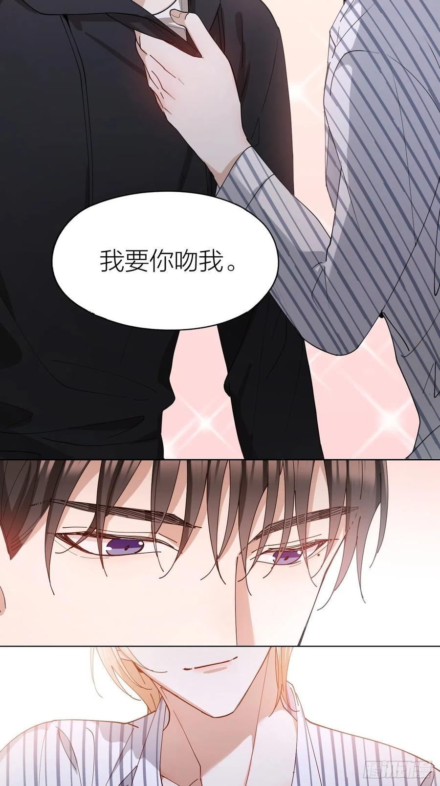 第29话 柳元PTSD了？-第30话