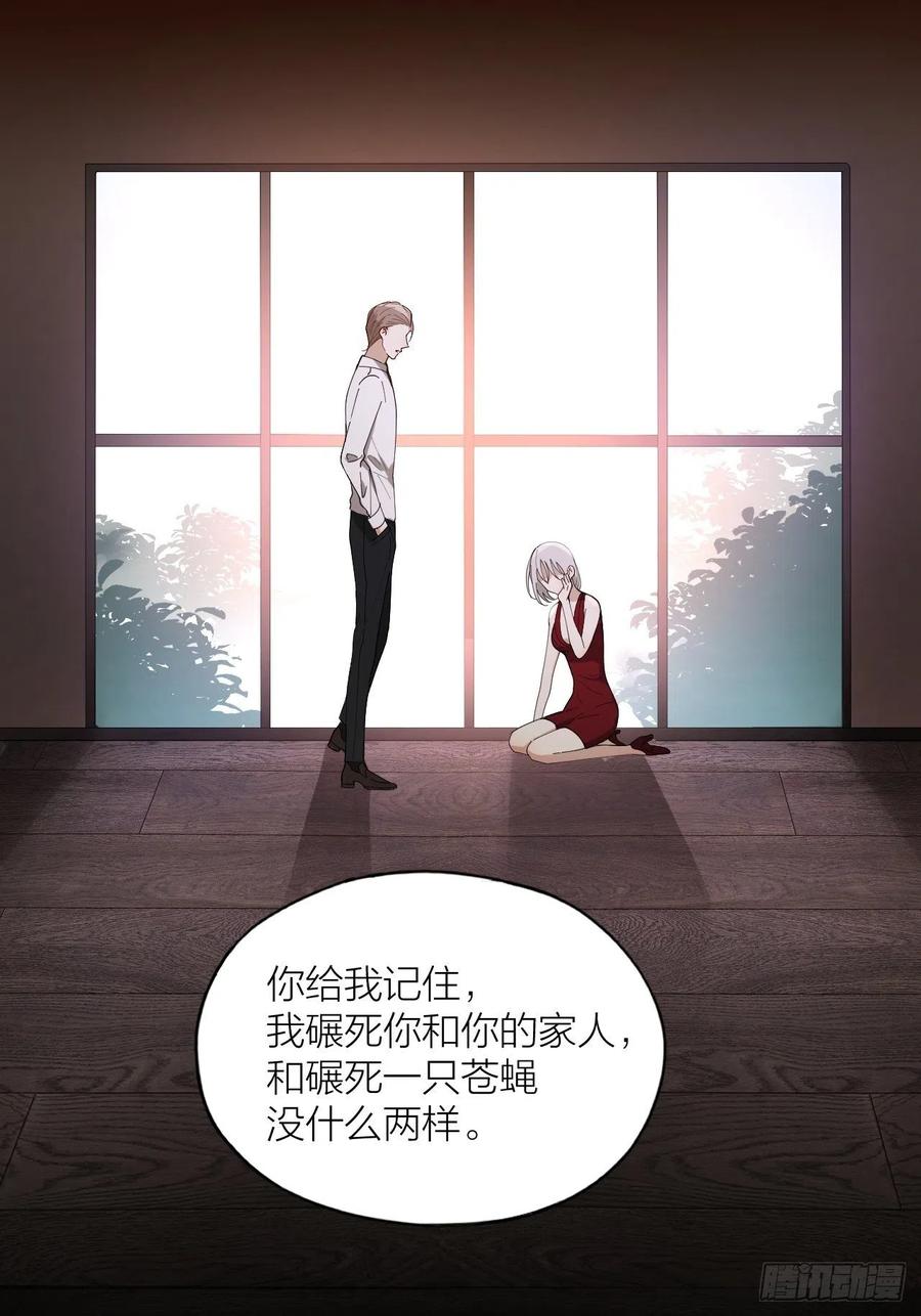 第29话 柳元PTSD了？-第30话