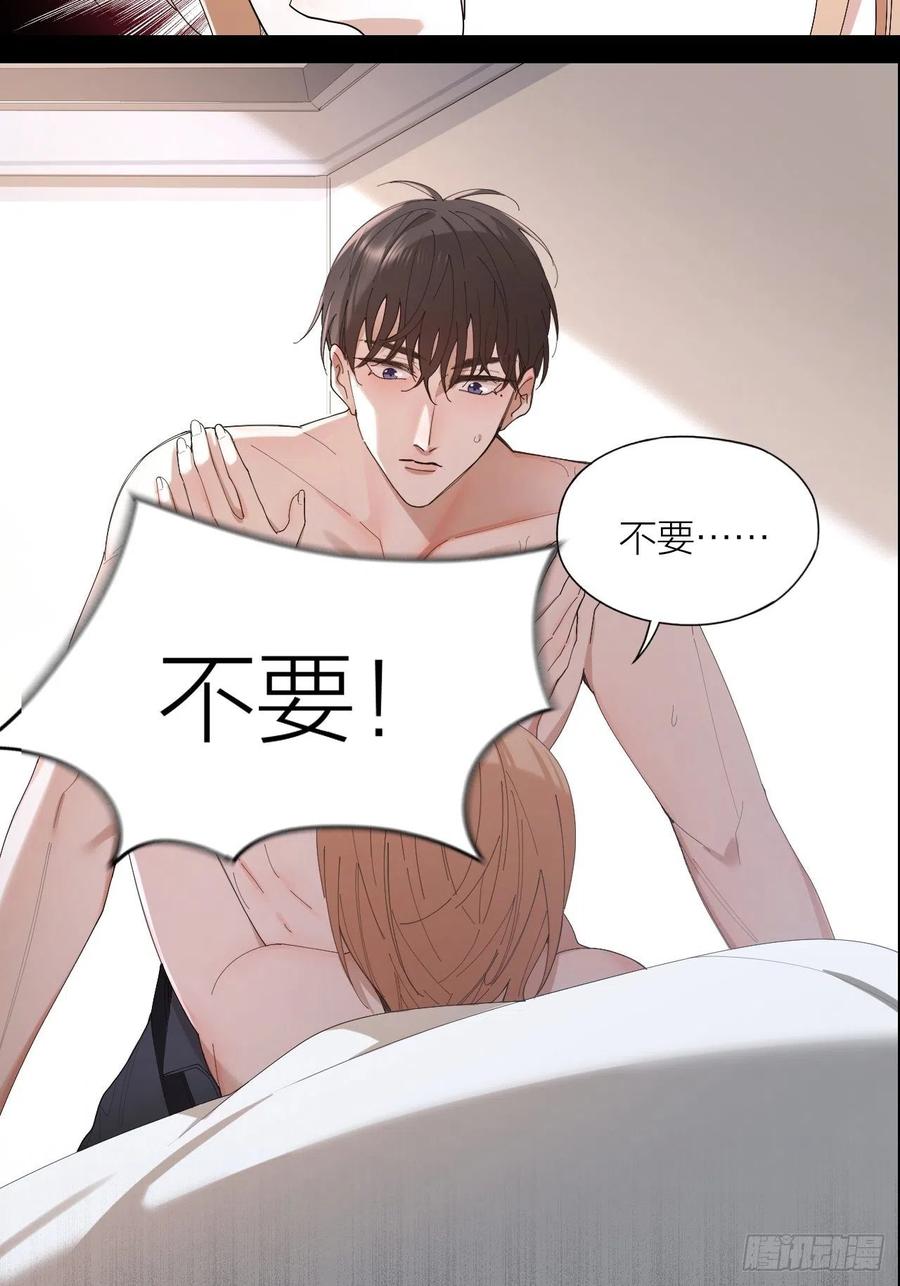 第29话 柳元PTSD了？-第30话