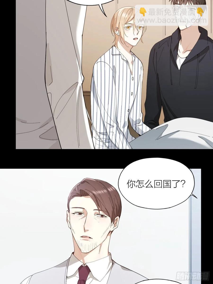 第29话 柳元PTSD了？-第30话