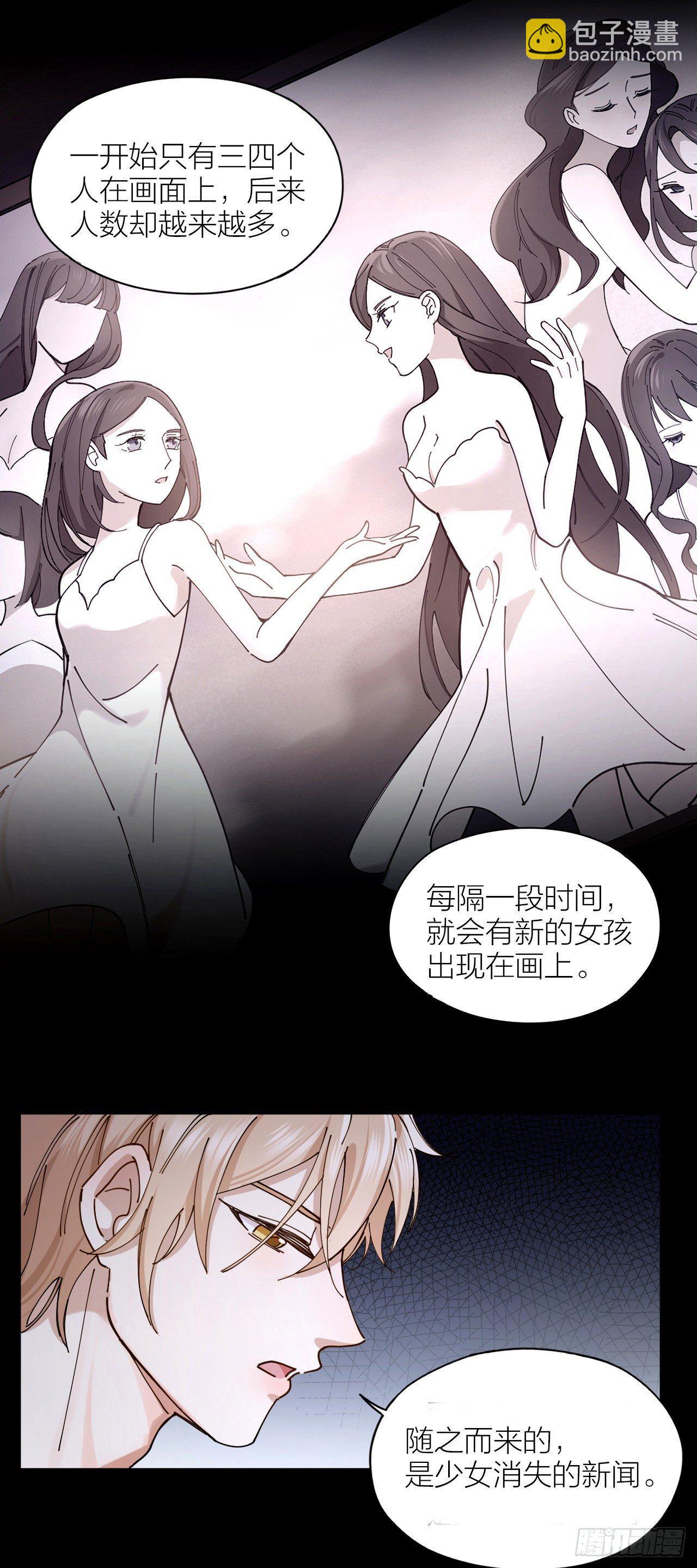 第3话 同床-第4话