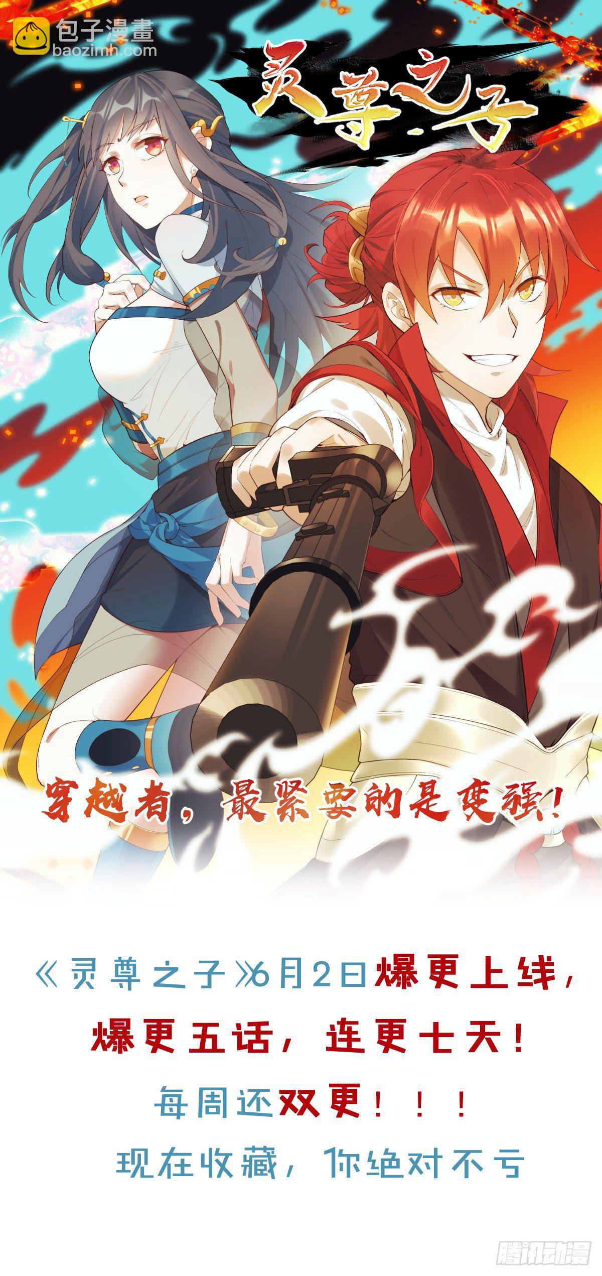 第3话 同床-第4话