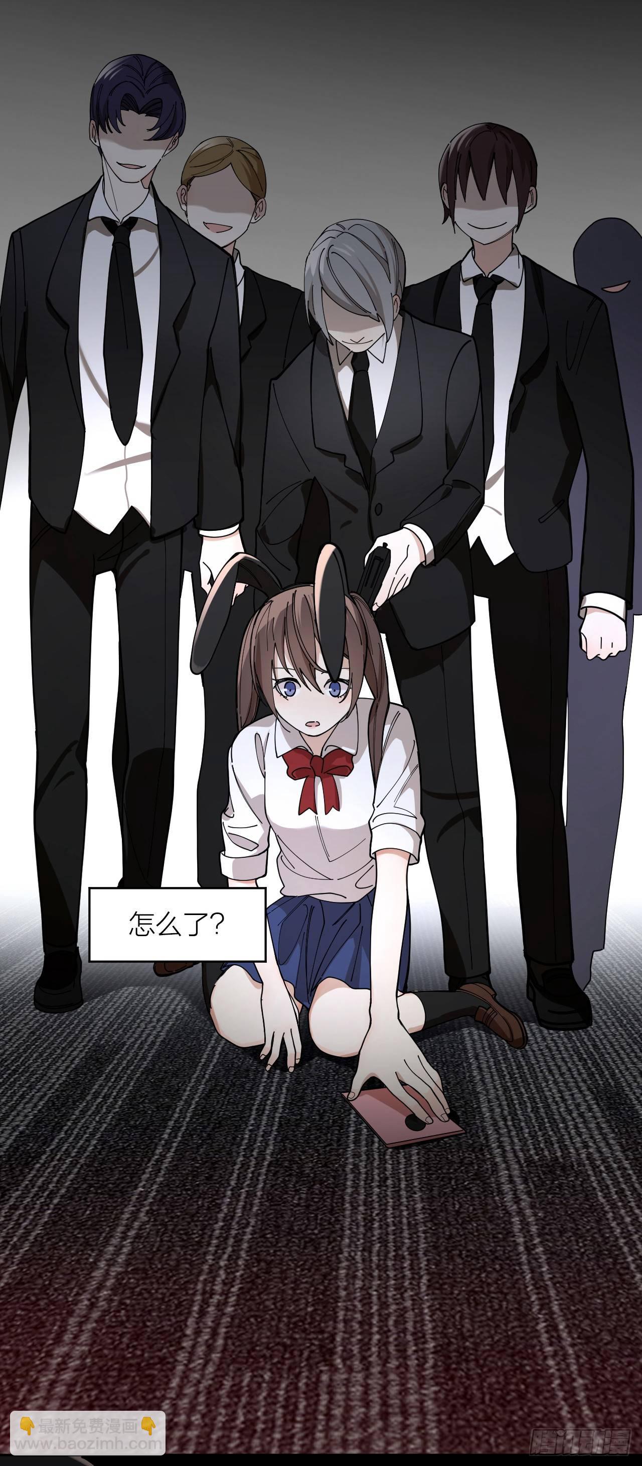 第3话 同床-第4话