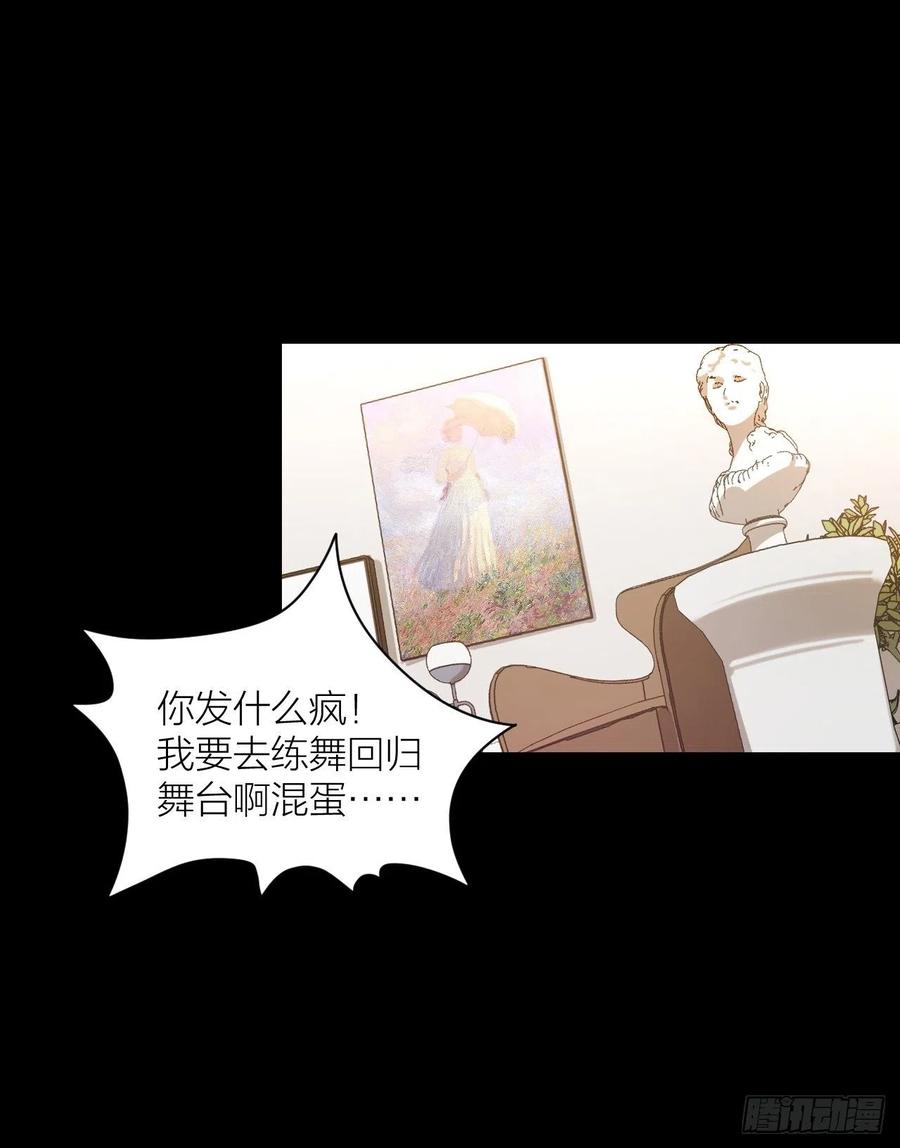第31话 跳楼-第32话