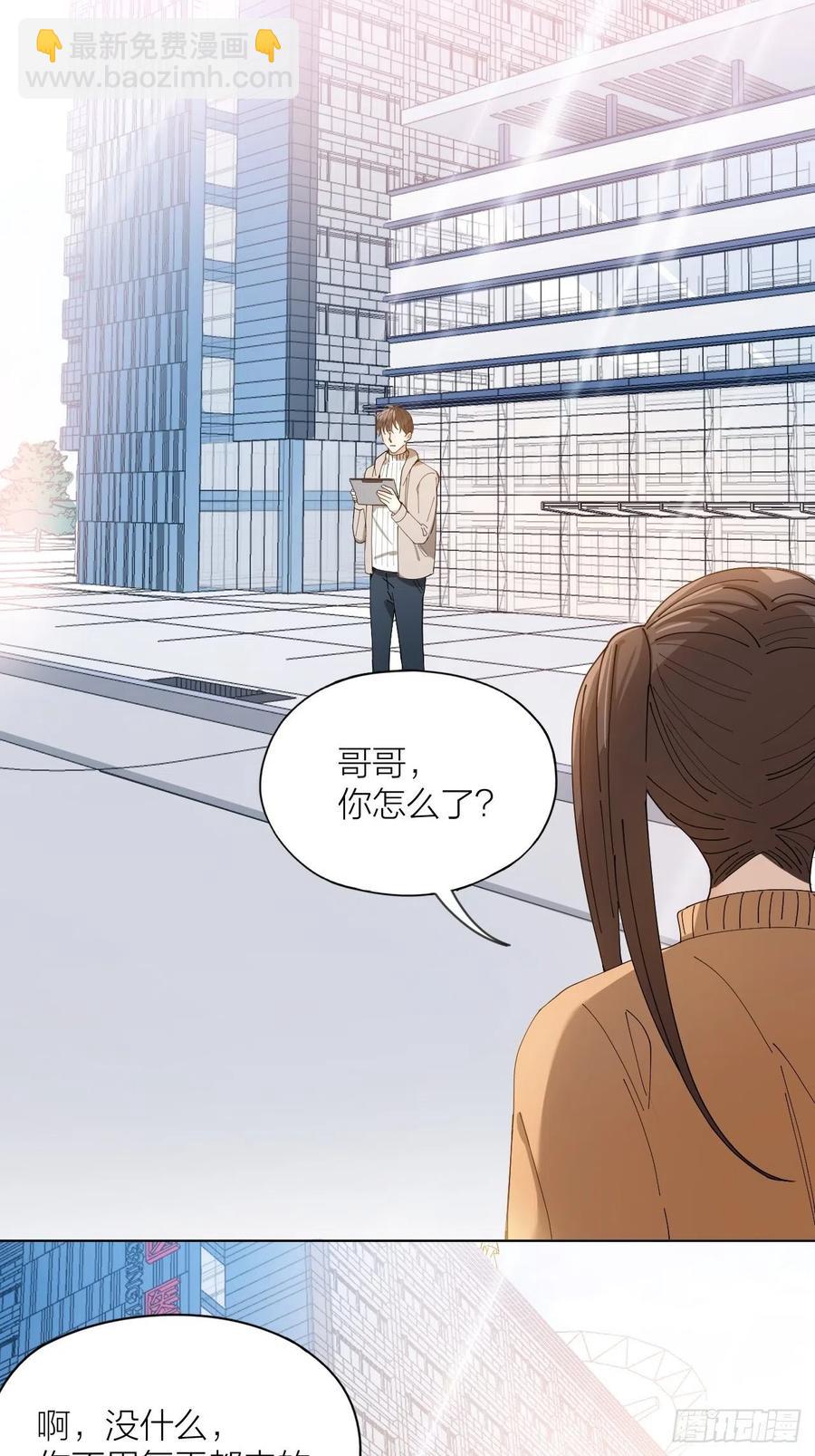 第31话 跳楼-第32话