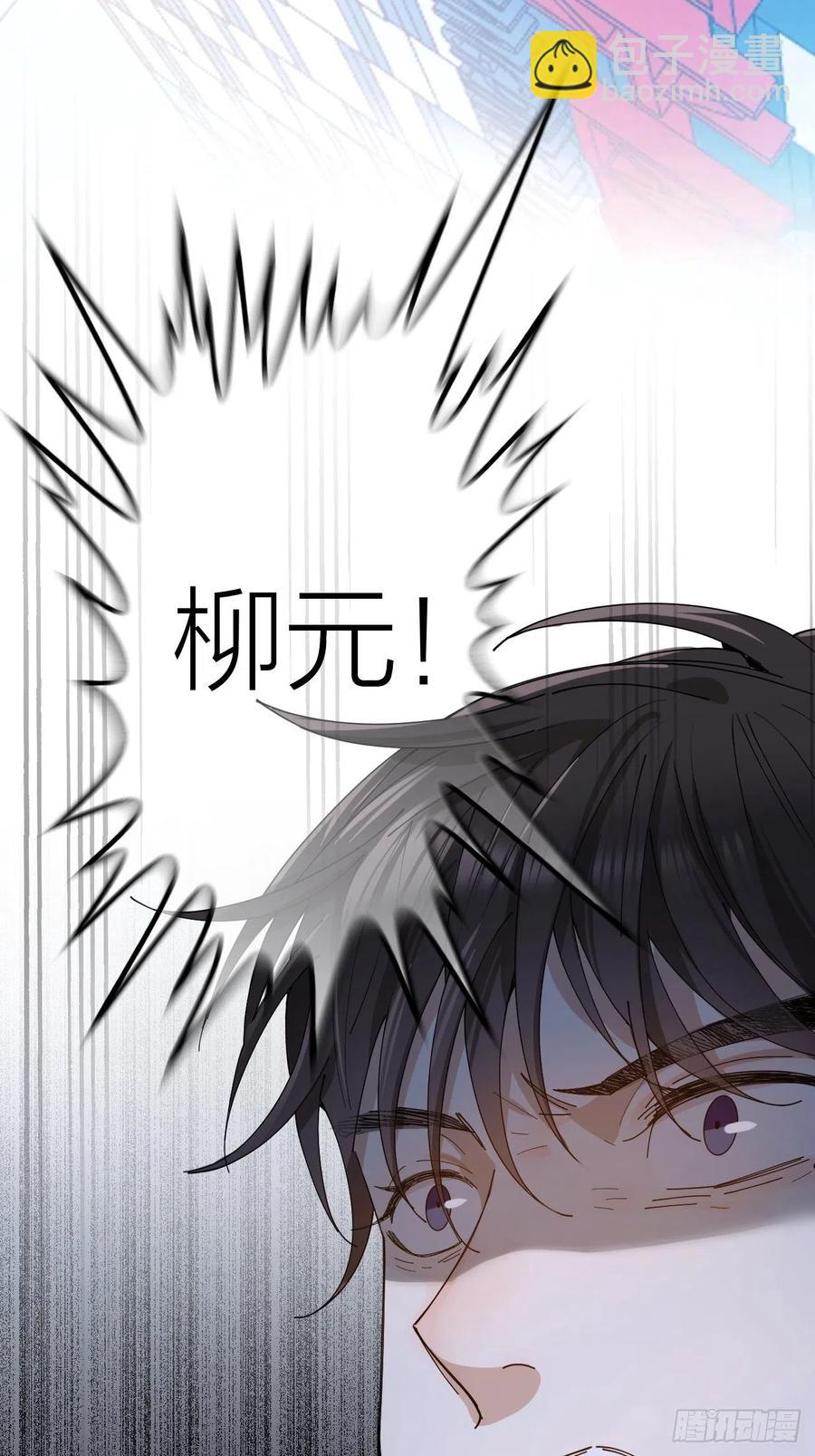 第31话 跳楼-第32话
