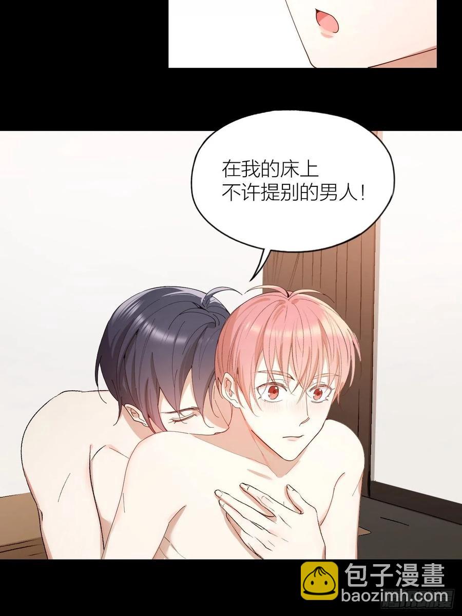 第31话 跳楼-第32话
