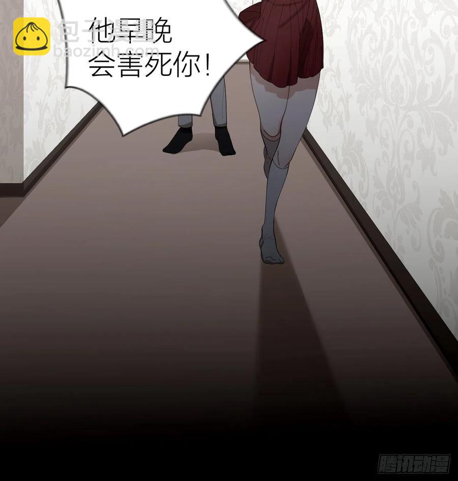 第33话 越美的女人越会骗人-第34话