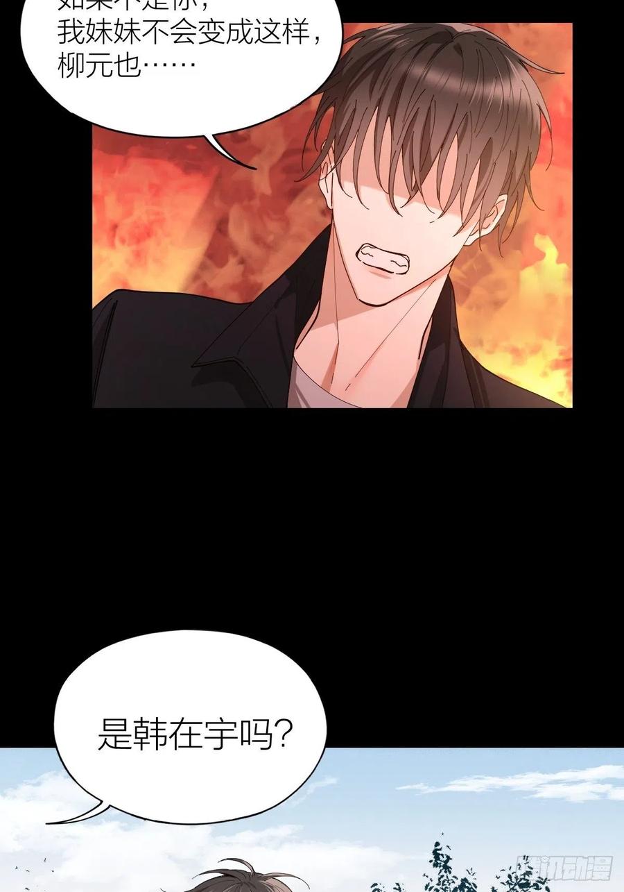 第36话 求你救救我-第36话