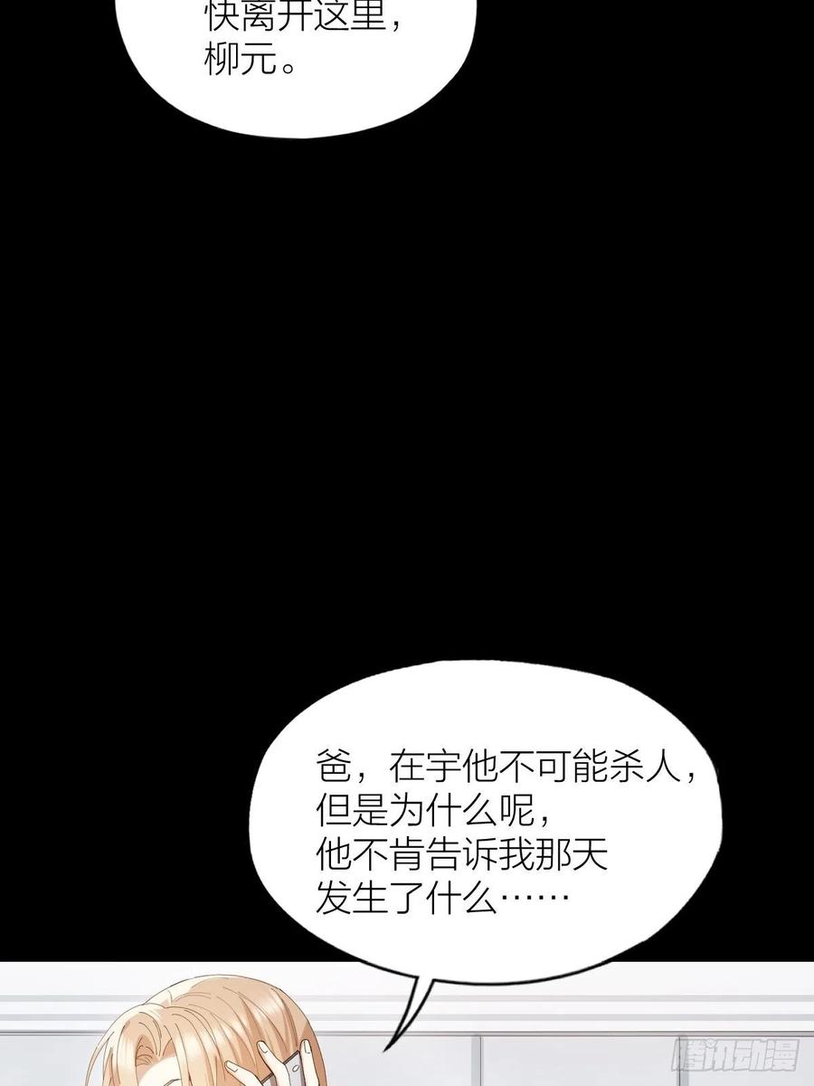 第36话 求你救救我-第36话