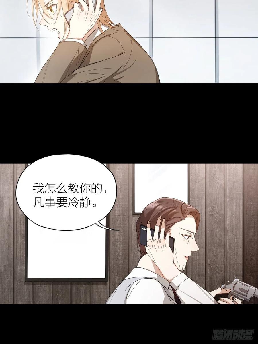 第36话 求你救救我-第36话