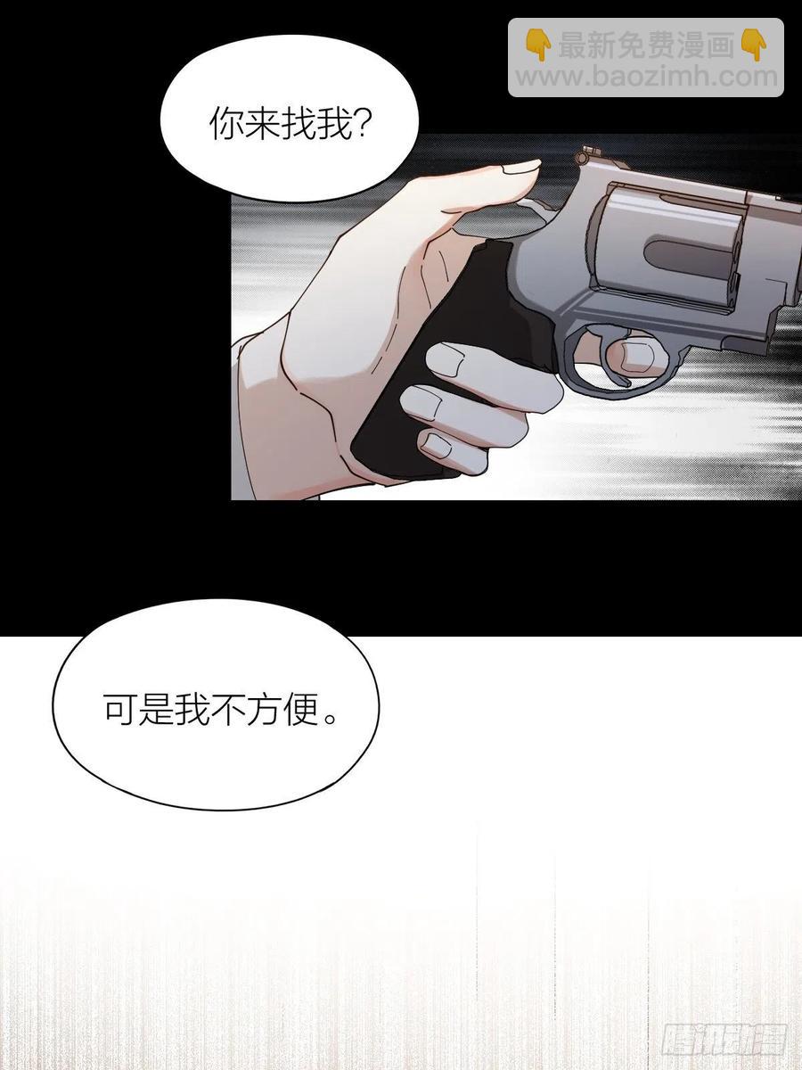 第36话 求你救救我-第36话