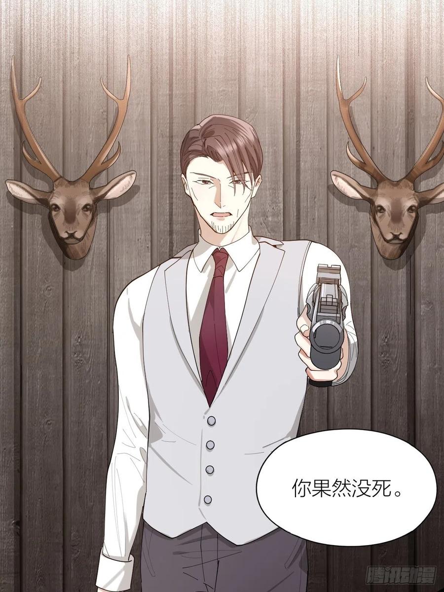第36话 求你救救我-第36话