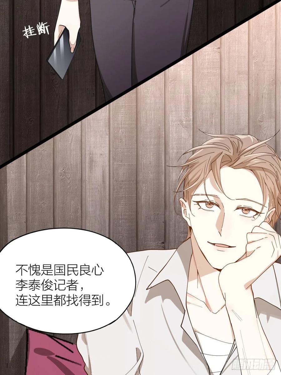 第36话 求你救救我-第36话