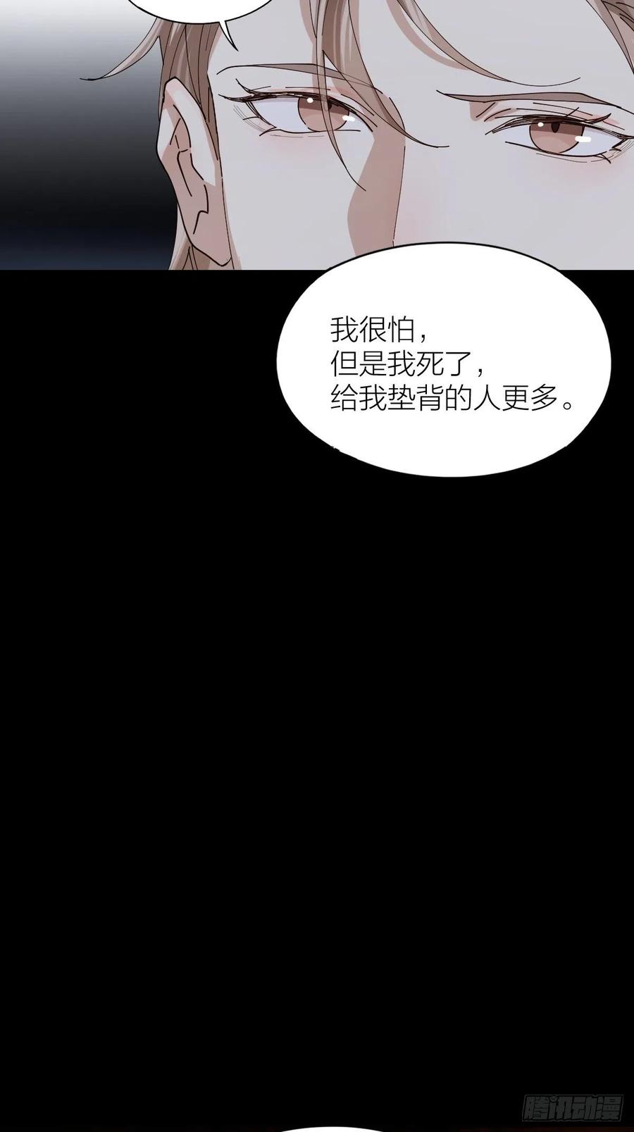第36话 求你救救我-第36话