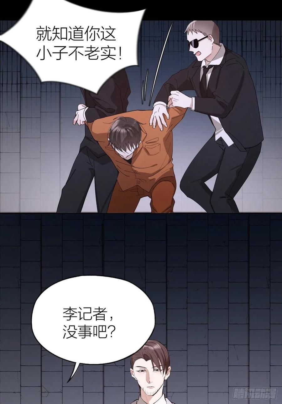 第37话 入狱！-第38话