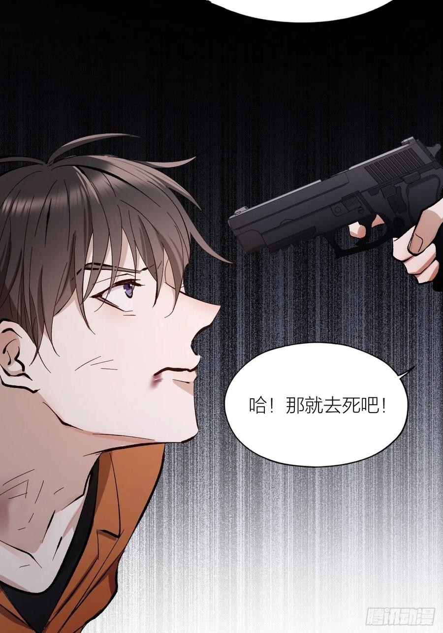 第37话 入狱！-第38话