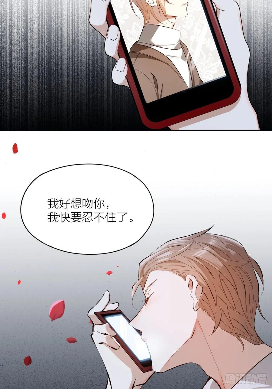 第37话 入狱！-第38话