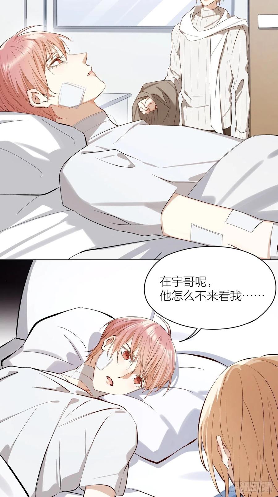 第37话 入狱！-第38话