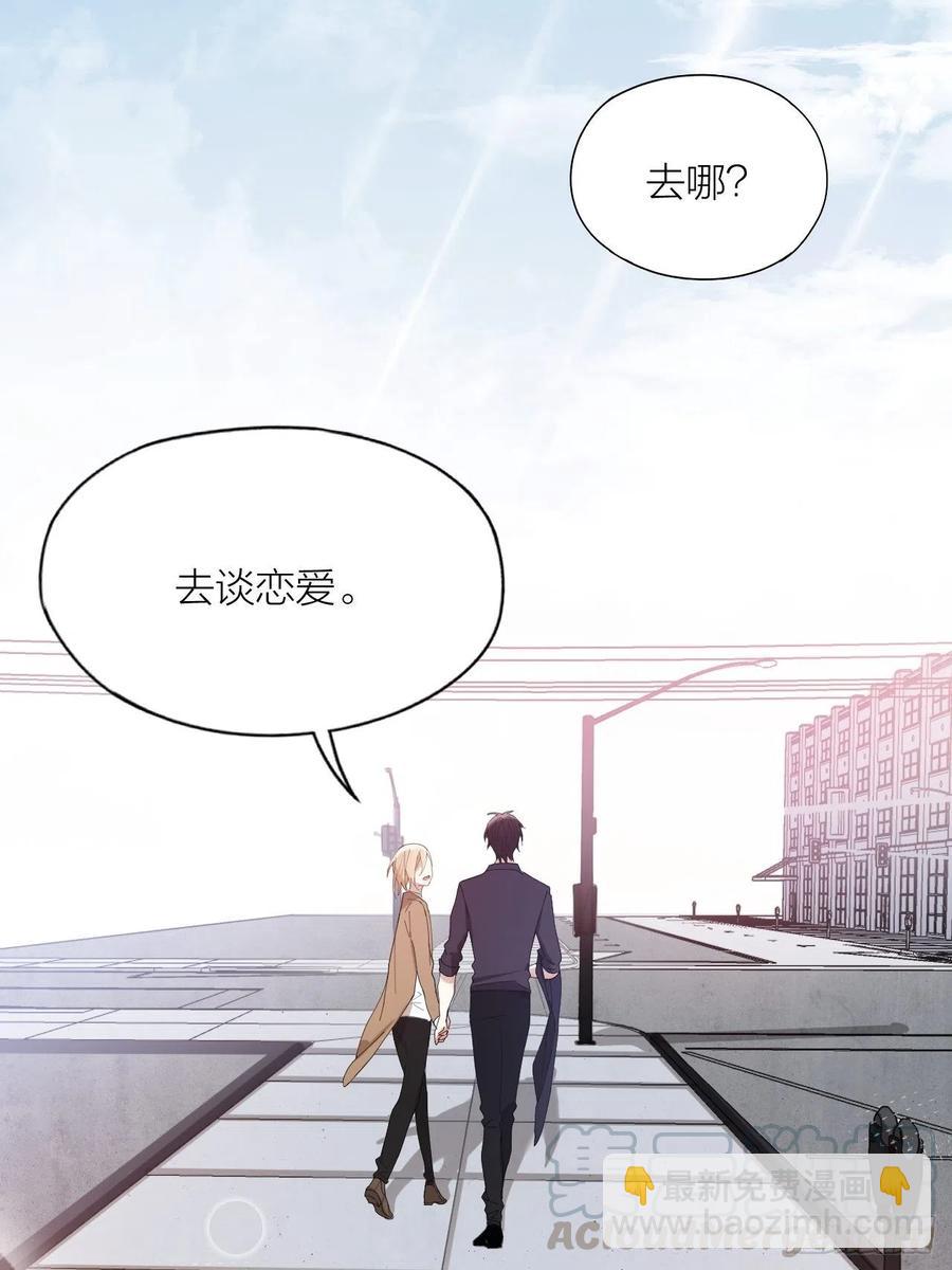 第39话 谈个恋爱吧！-第40话