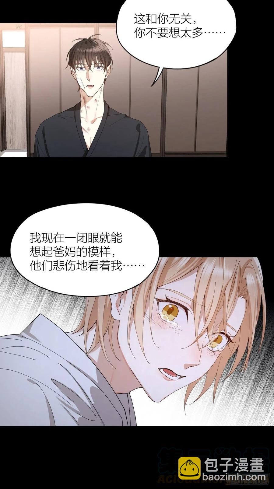 第39话 谈个恋爱吧！-第40话