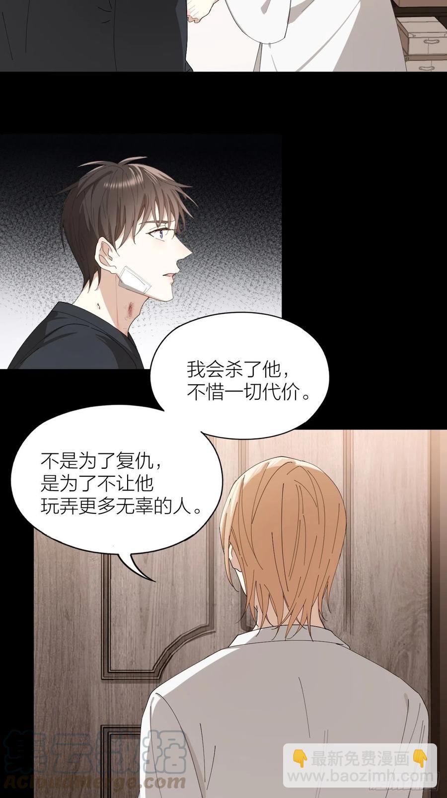 第39话 谈个恋爱吧！-第40话