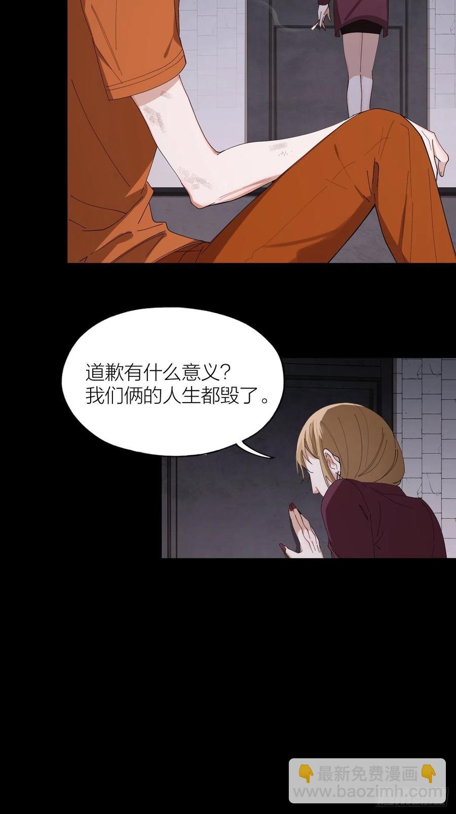 第39话 谈个恋爱吧！-第40话