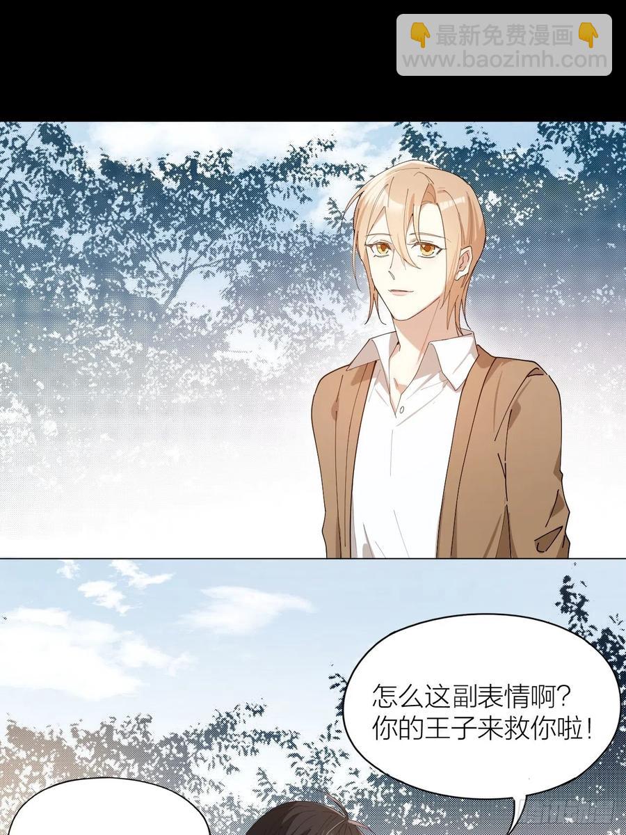 第39话 谈个恋爱吧！-第40话