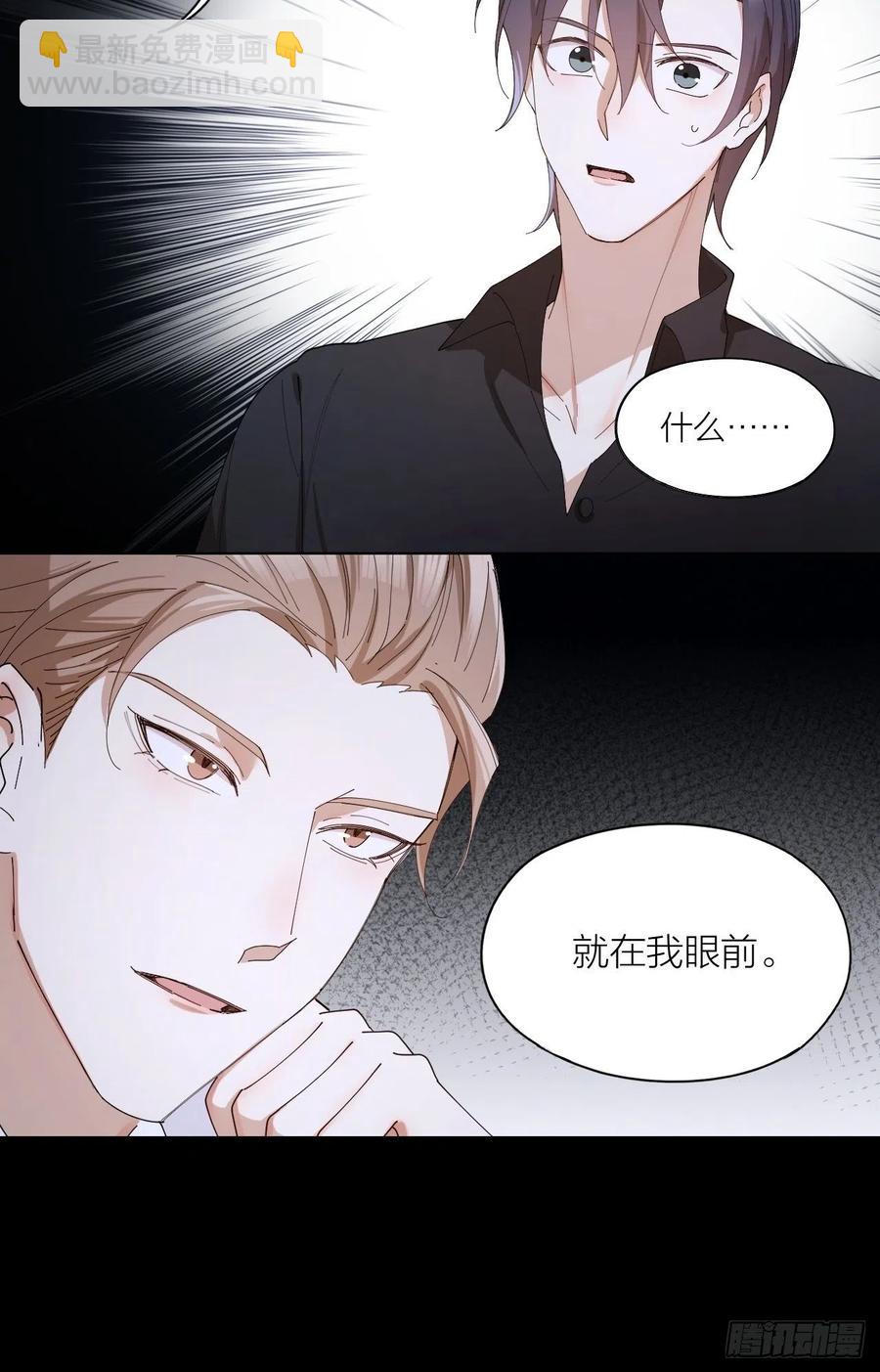 第41话 强制的爱！-第42话