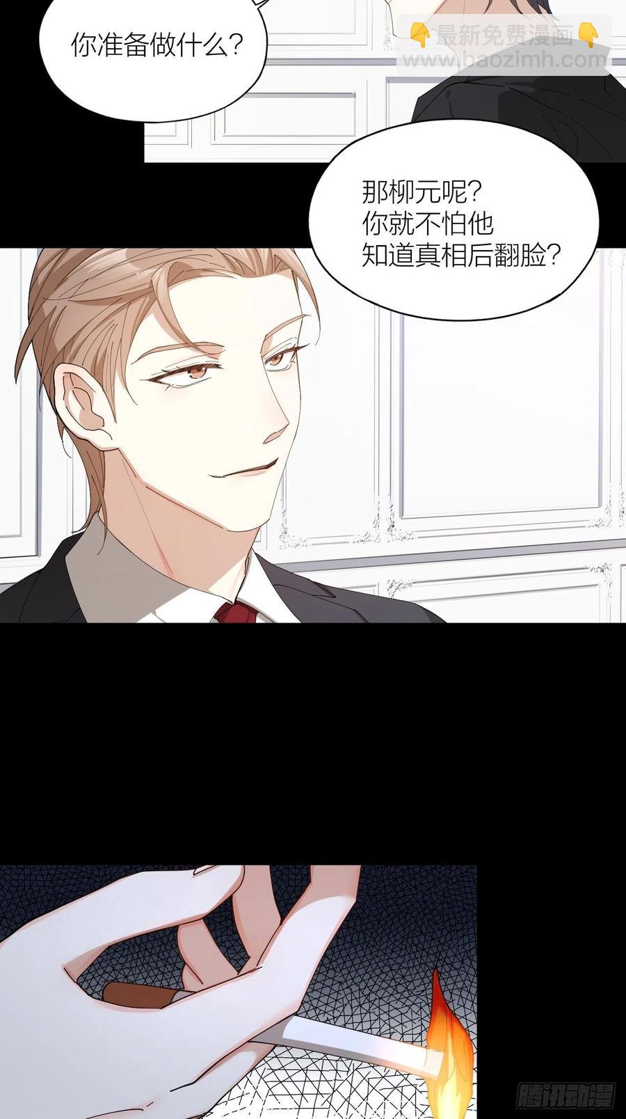 第41话 强制的爱！-第42话