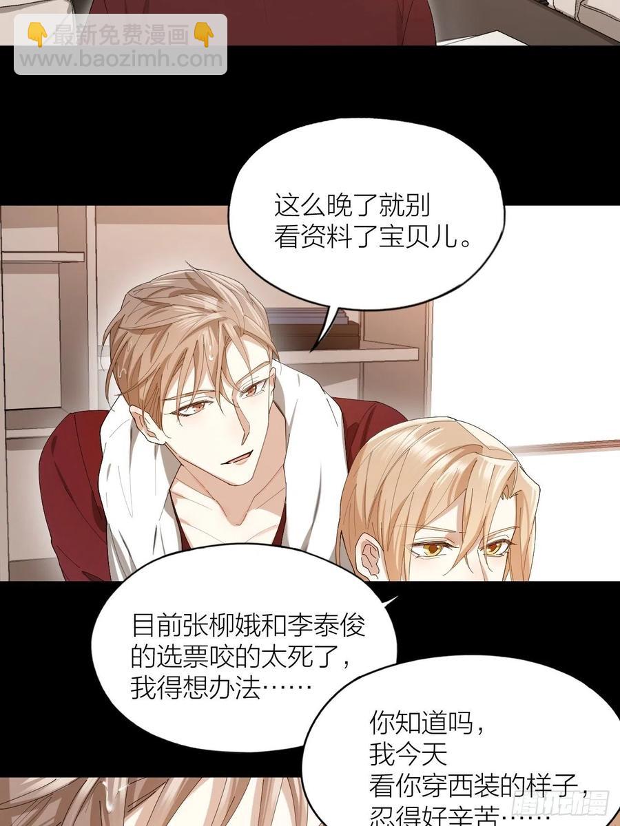 第41话 强制的爱！-第42话