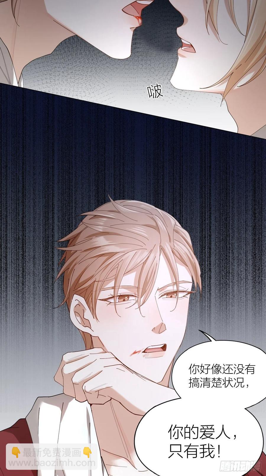 第41话 强制的爱！-第42话
