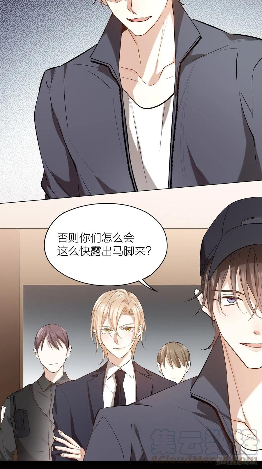第41话 强制的爱！-第42话