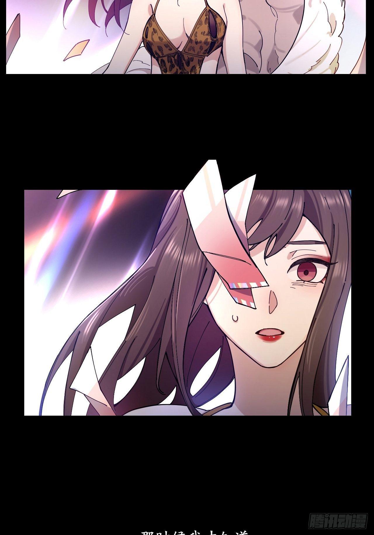 第7话 丑闻女主角-第8话
