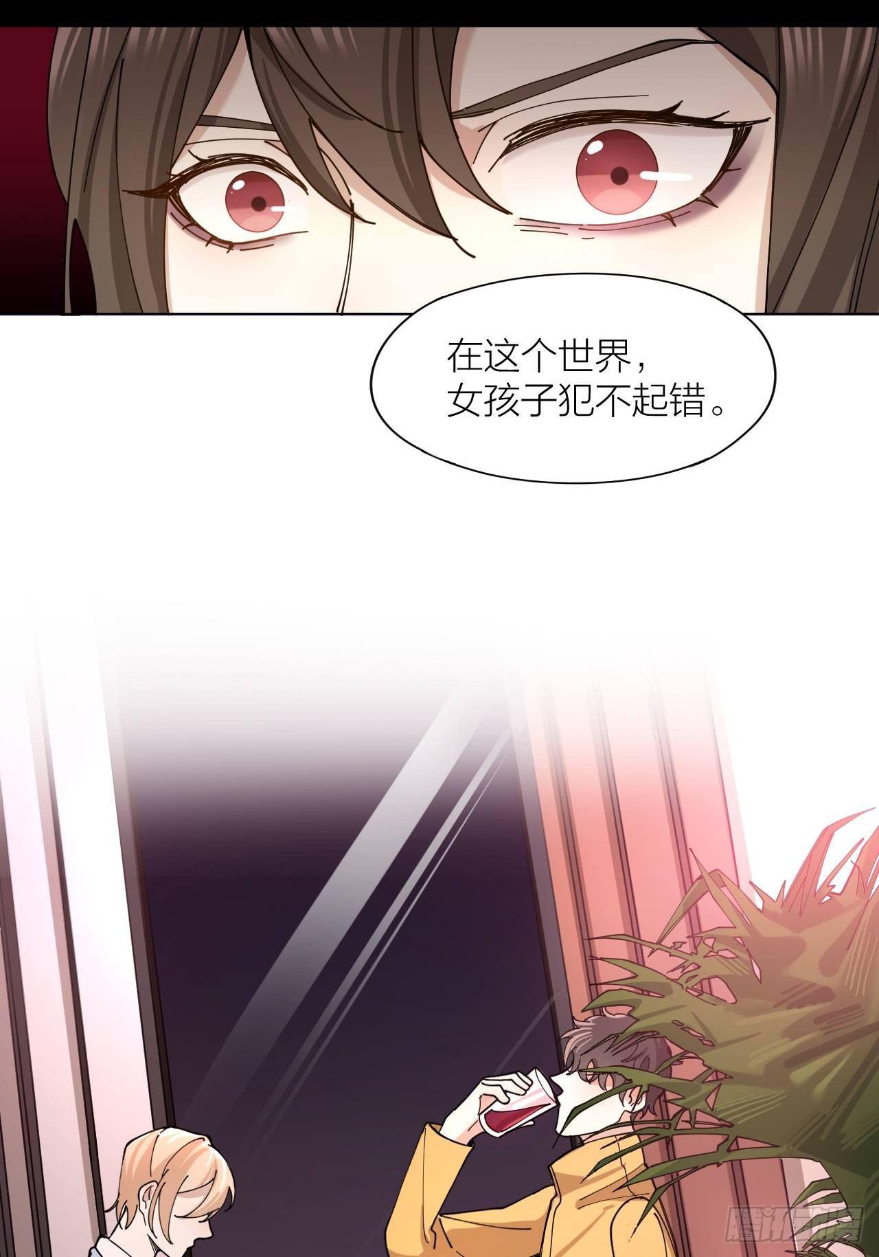 第7话 丑闻女主角-第8话