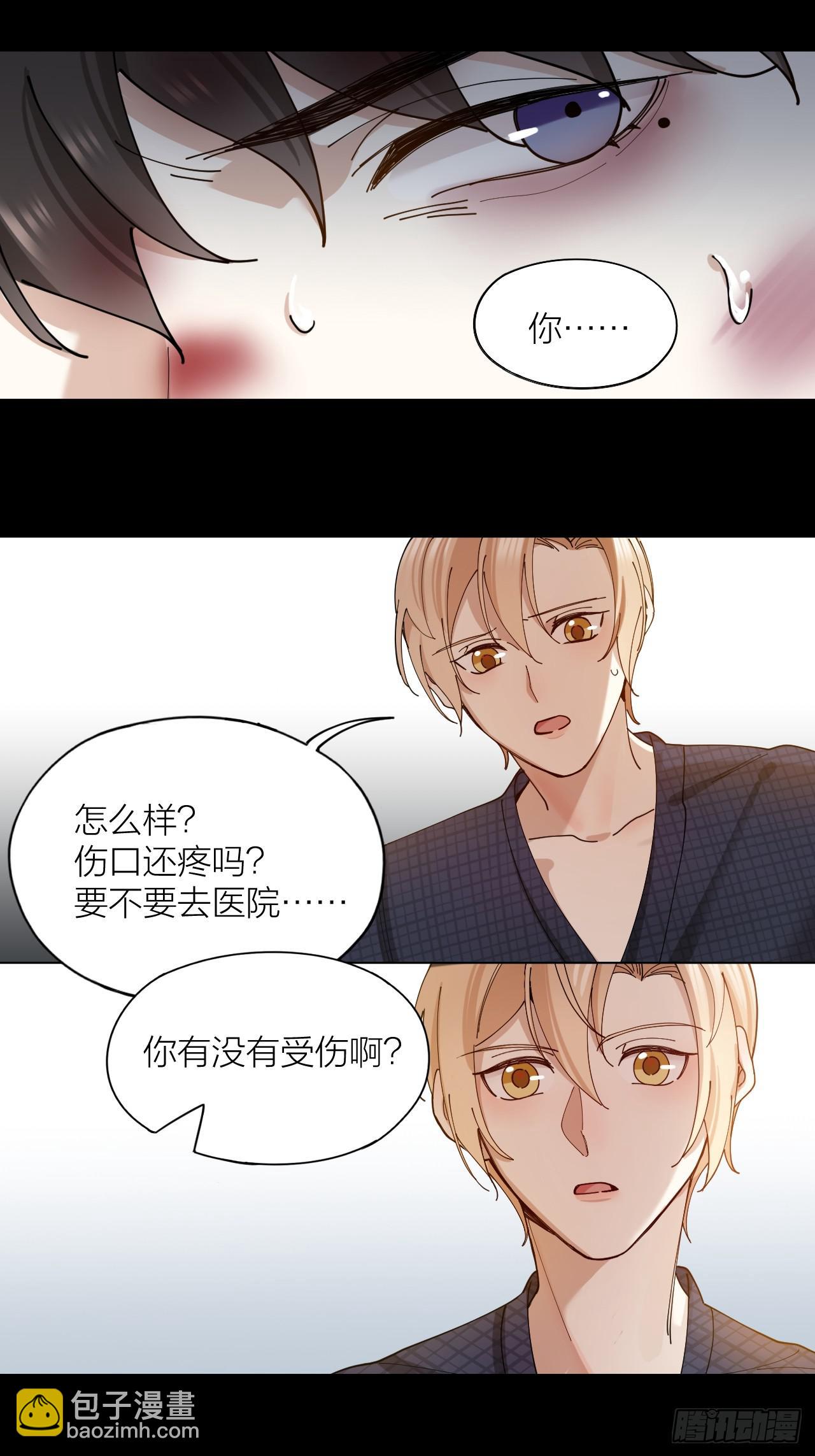 第9话 真挚的亲吻-第10话
