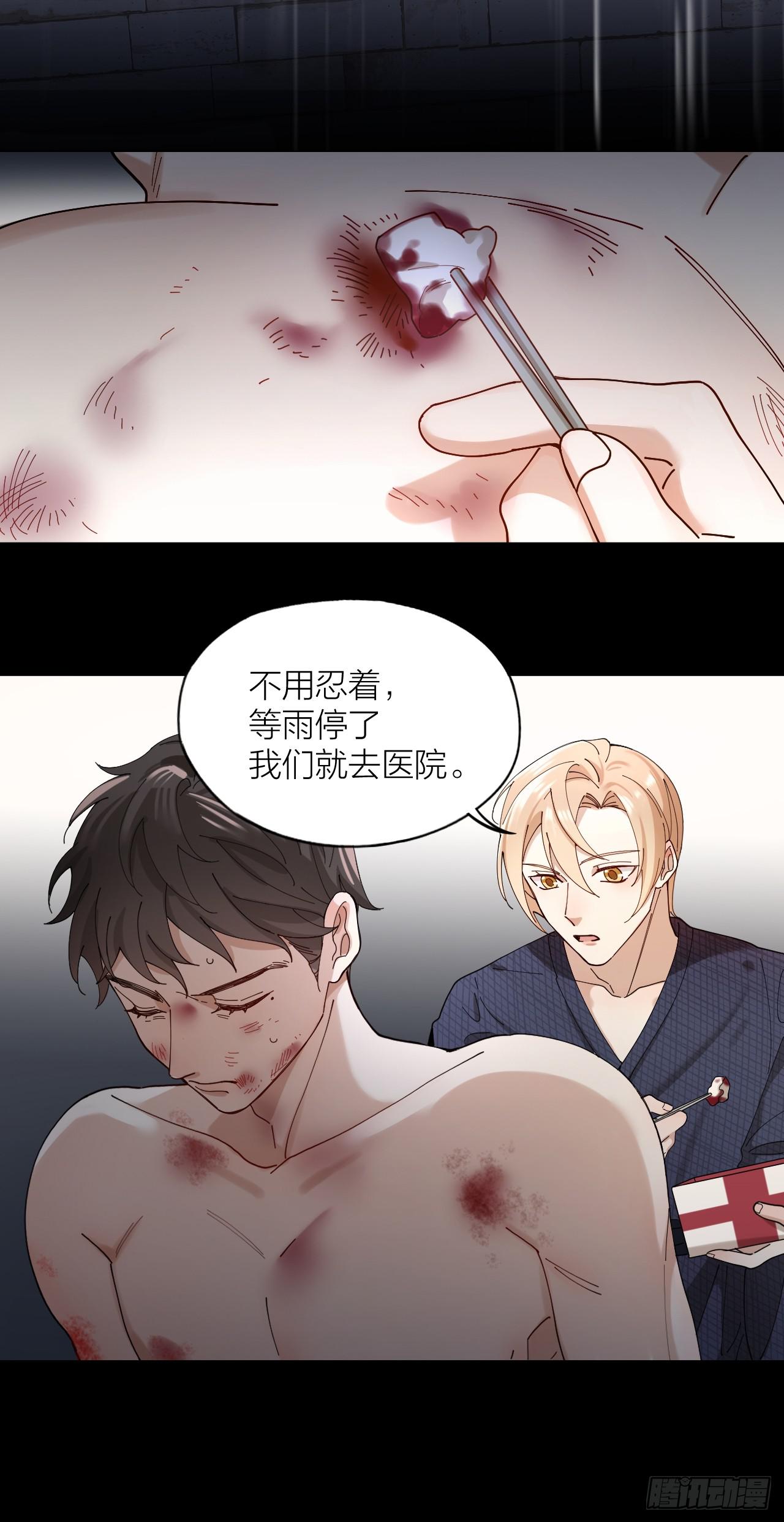 第9话 真挚的亲吻-第10话