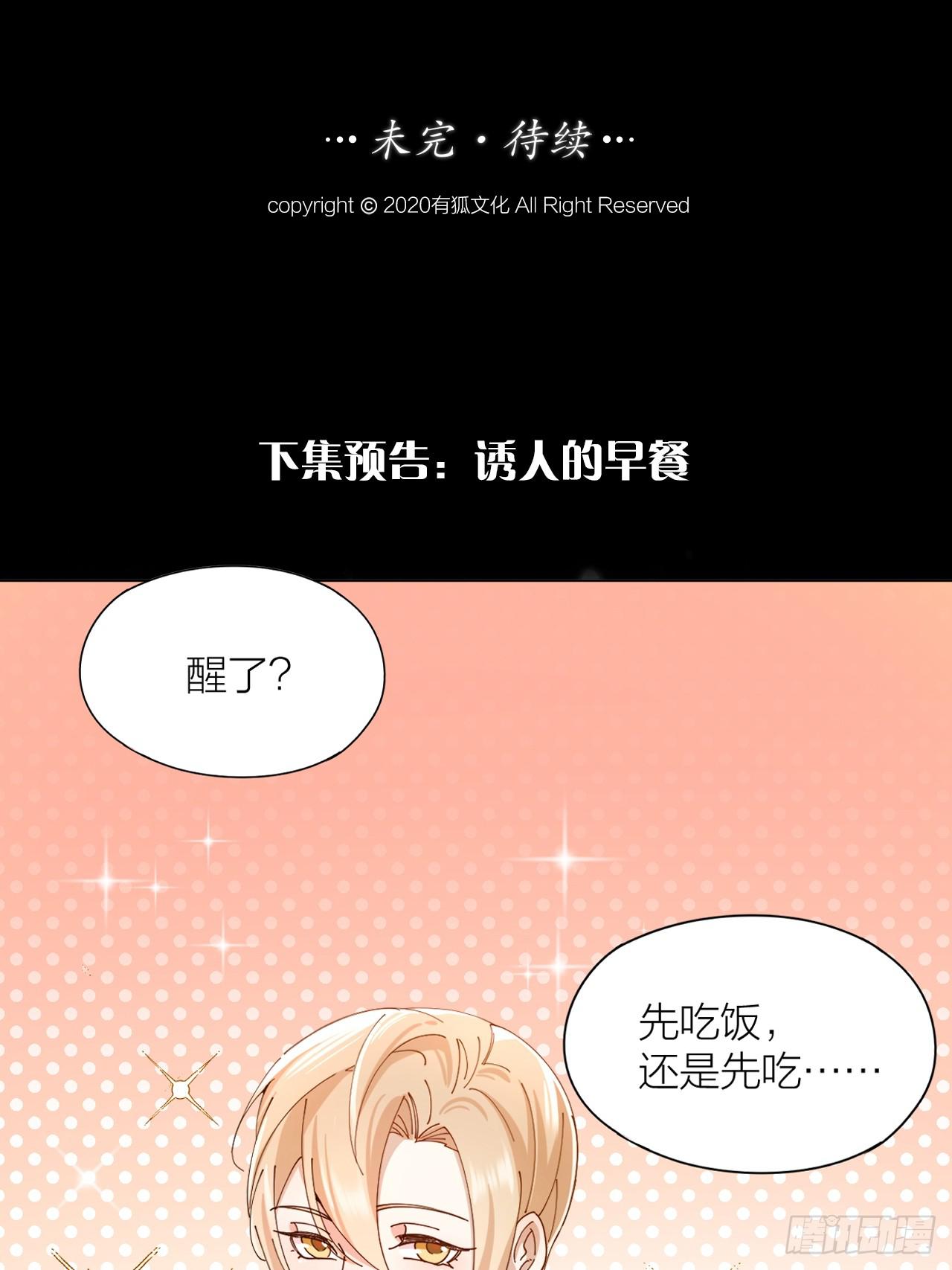 第9话 真挚的亲吻-第10话