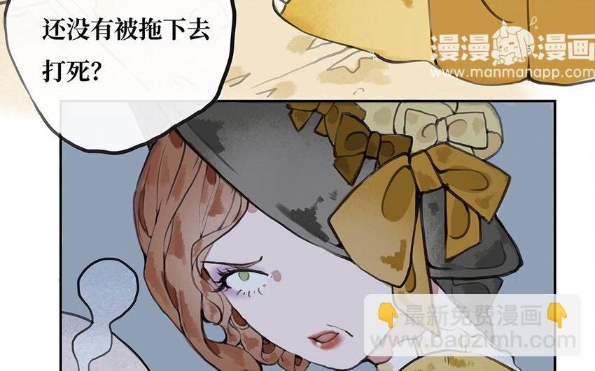 10 第9话 亨利公爵(1/2)-第10话